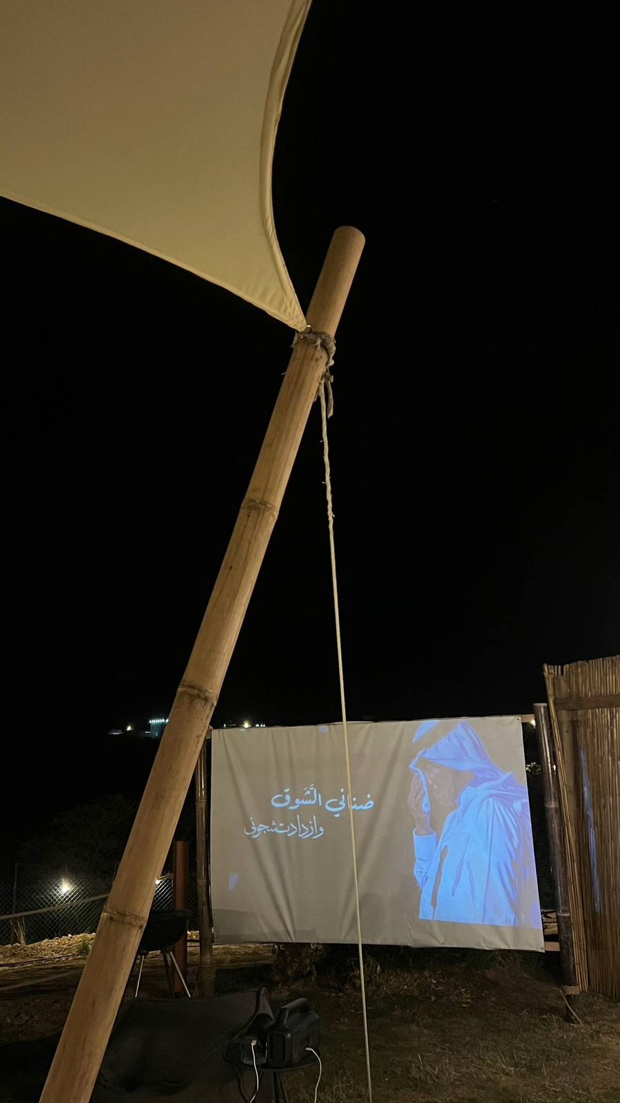 Abha camp